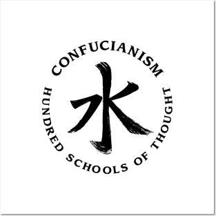 Confucianism - Water Symbol Posters and Art